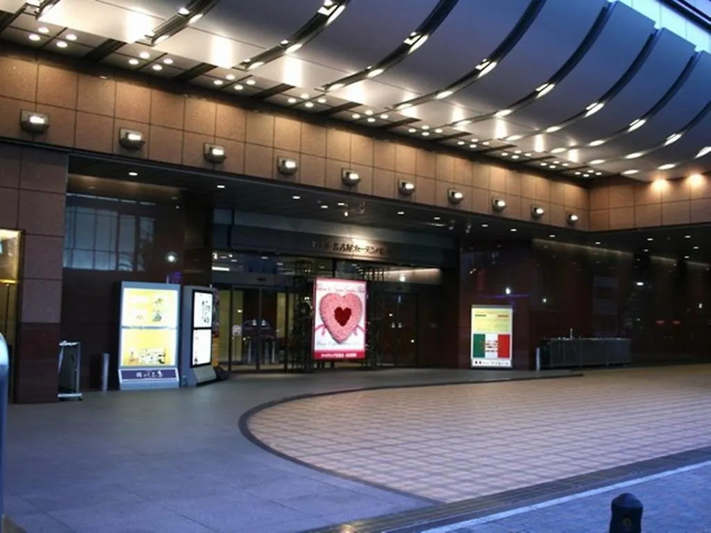 ***  Hotel Nagoya Garden Palace Japan