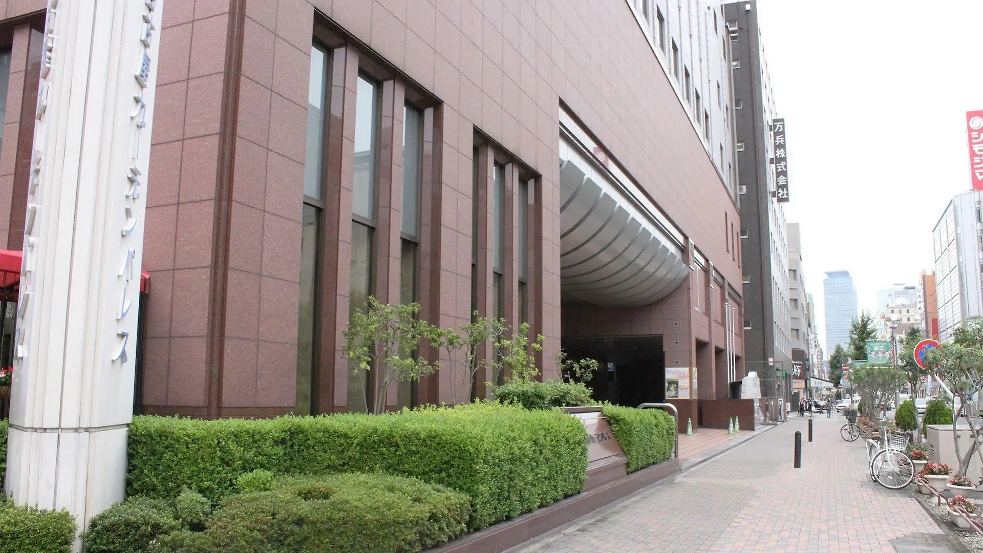 Hotel Nagoya Garden Palace