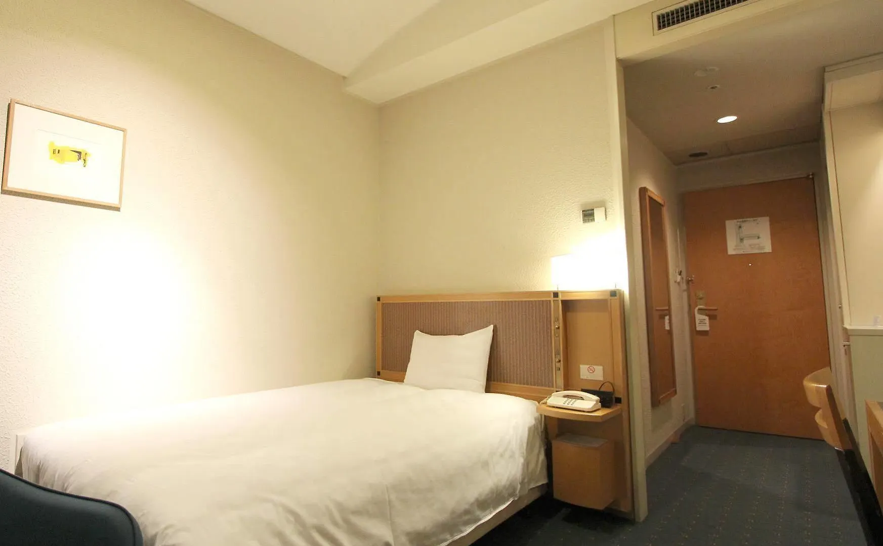 Hotel Nagoya Garden Palace