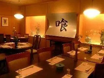 ***  Hotel Nagoya Garden Palace Japan